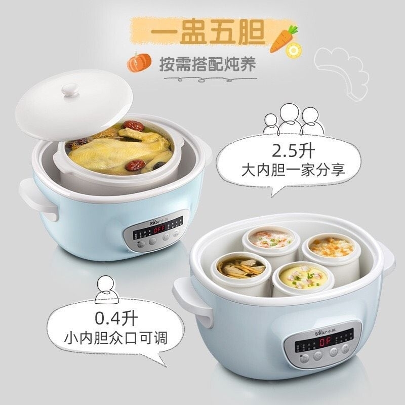 Nồi nấu cháo chậm Bear C25Z1 dung tích 2,5L chính hãng