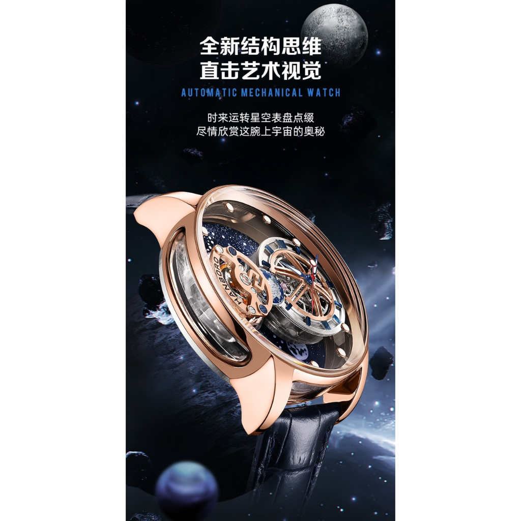 Đồng hồ nam Hanboro automatic phi hành gia size 42mm chính hãng