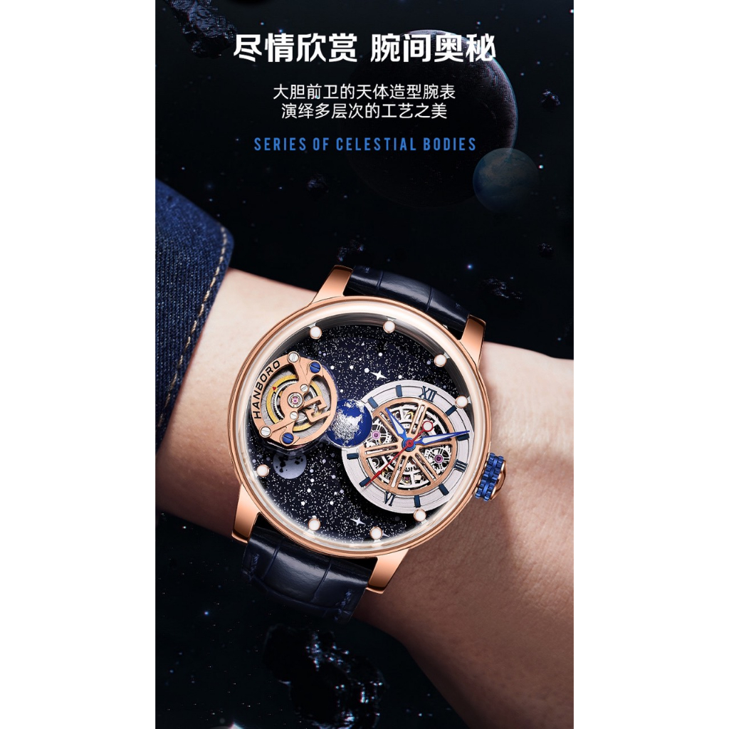 Đồng hồ nam Hanboro automatic phi hành gia size 42mm chính hãng