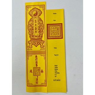 Các Loại Sớ Cúng Lễ