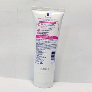 Sữa rửa mặt Bioré sạch nhờn 50g