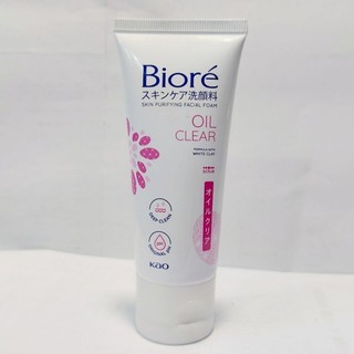 Sữa rửa mặt Bioré sạch nhờn 50g