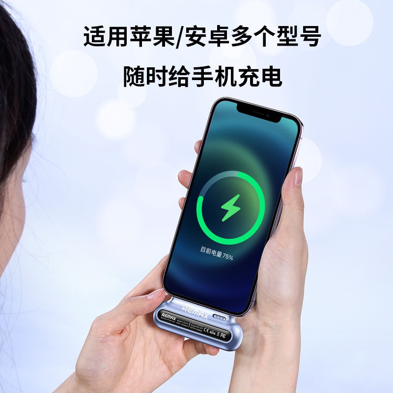 Sạc pin dự phòng mini chính hãng REMAX