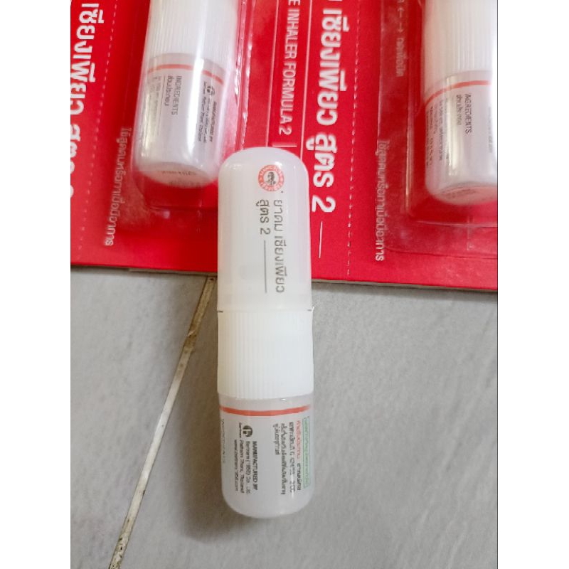 Ống hít thông mũi ông già Siang Pure Inhaler Formula II 2 đầu Thái Lan - TTC Pharma
