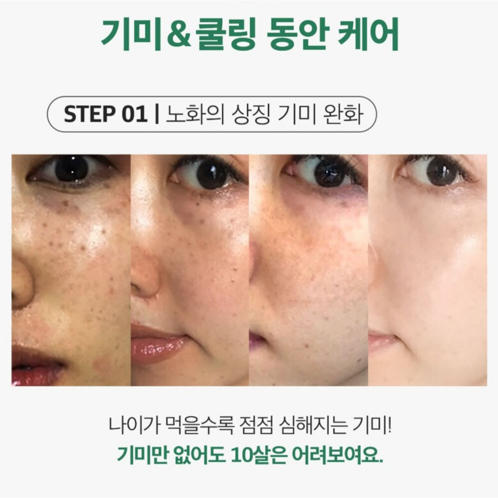 Tinh chất cà chua xanh SUNGBOON Editor Green Tomato Pore Lifting Ampoule