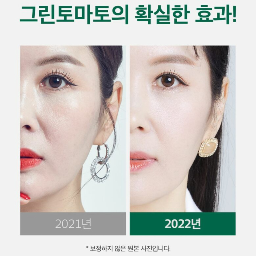 Tinh chất cà chua xanh SUNGBOON Editor Green Tomato Pore Lifting Ampoule