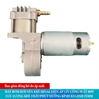 Máy bơm hơi nén khí Minas điện áp 12V công suất 80W có lưu lượng khí 35L phút đường kính xi lanh 25mm chất liệu hợp kim