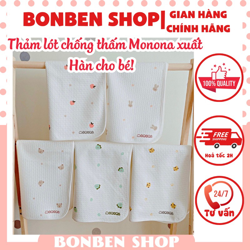 Miếng lót chống thấm Organic Monona cho bé