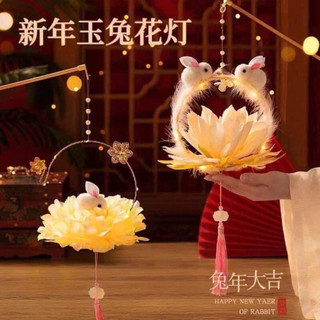 combo đèn trung thu cao cấp