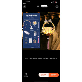 combo đèn trung thu cao cấp