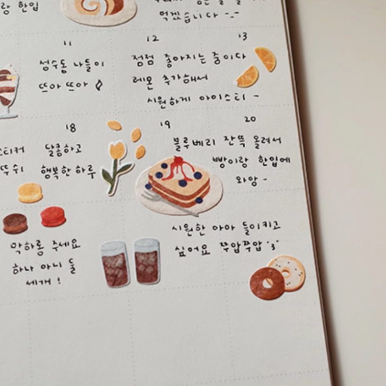 STICKER SUATELIER HÌNH DÁN HÀN QUỐC - VĂN PHÒNG PHẨM