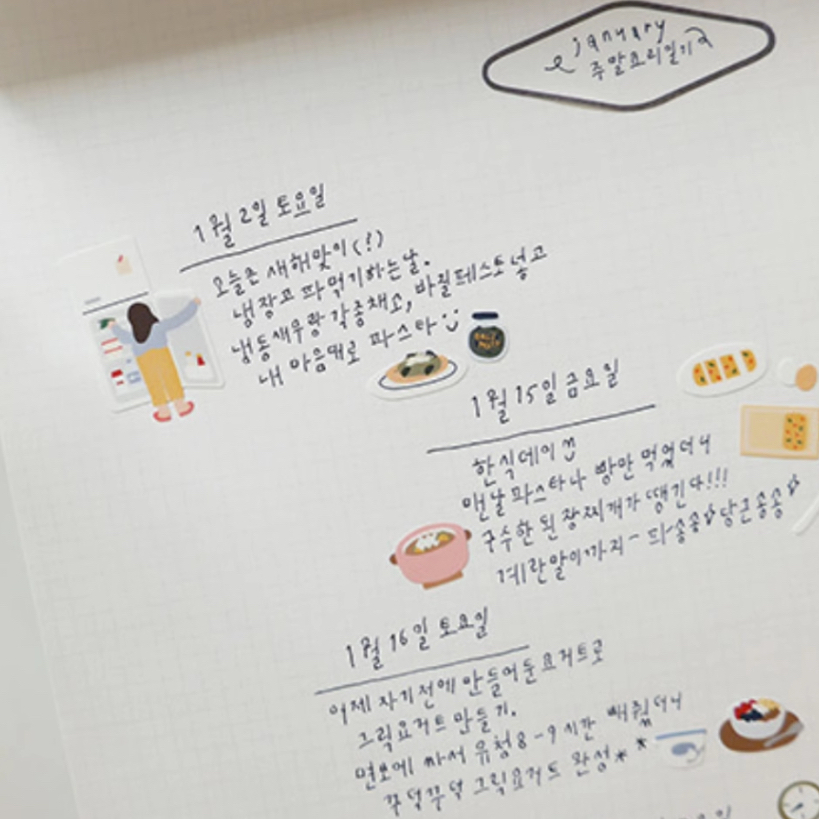 STICKER SUATELIER HÌNH DÁN HÀN QUỐC - VĂN PHÒNG PHẨM