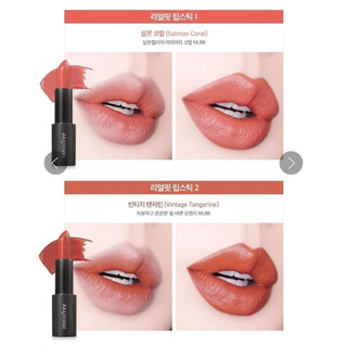 Son Innisfree Real Fit Lipstick