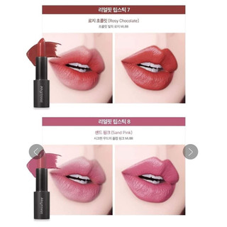 Son Innisfree Real Fit Lipstick