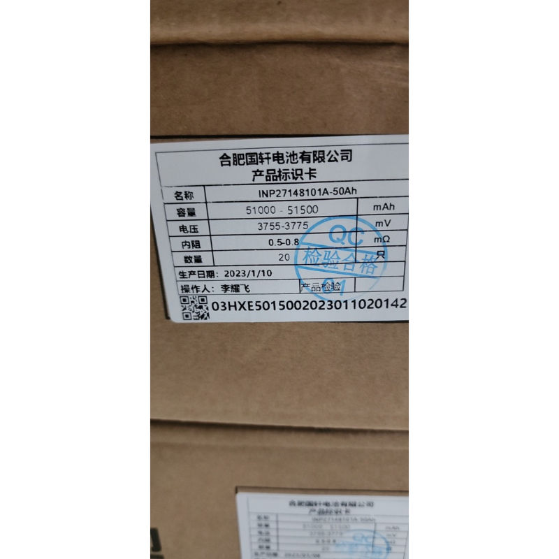 Pin Li - ion 3.7v 51Ah - 66.2Ah-  93Ah - 117Ah -169Ah chính hãng CATLmới 100%