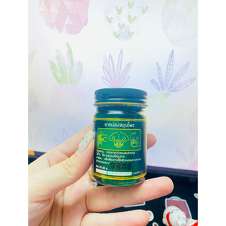 [COMBO 6 LỌ] Dầu Cù Là Lá Bồ Đề [Chính Hãng] Thái Lan 50gr