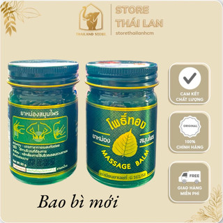 Dầu Cù Là Lá Bồ Đề [Chính Hãng] Thái Lan 50gr