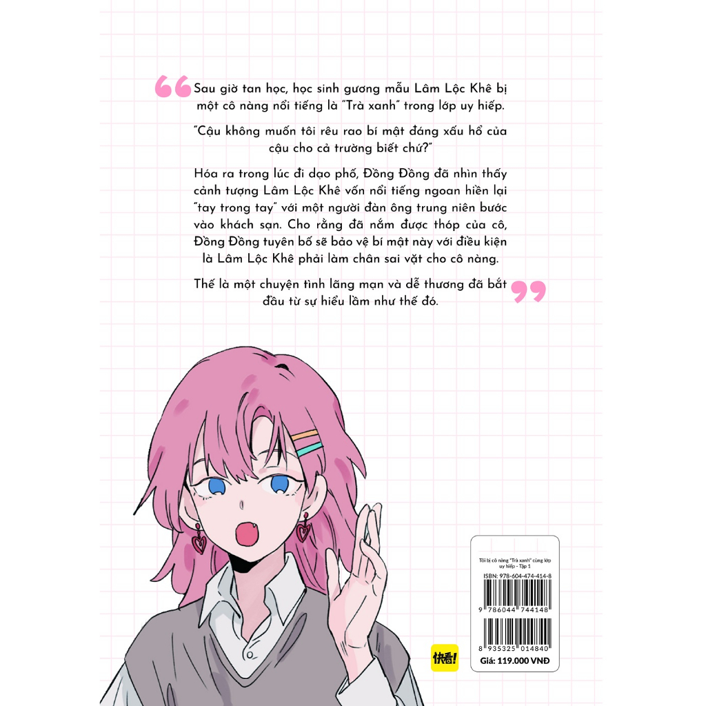 Sách - Tôi Bị Cô Nàng “Trà Xanh” Cùng Lớp Uy Hiếp - Tập 1 - Tặng Kèm Set 2 Postcard