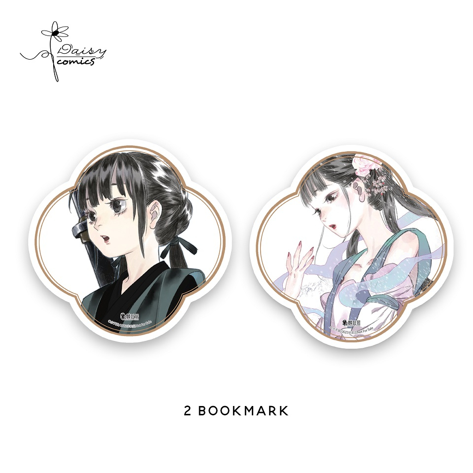 Sách - Bộ Thiên Ca