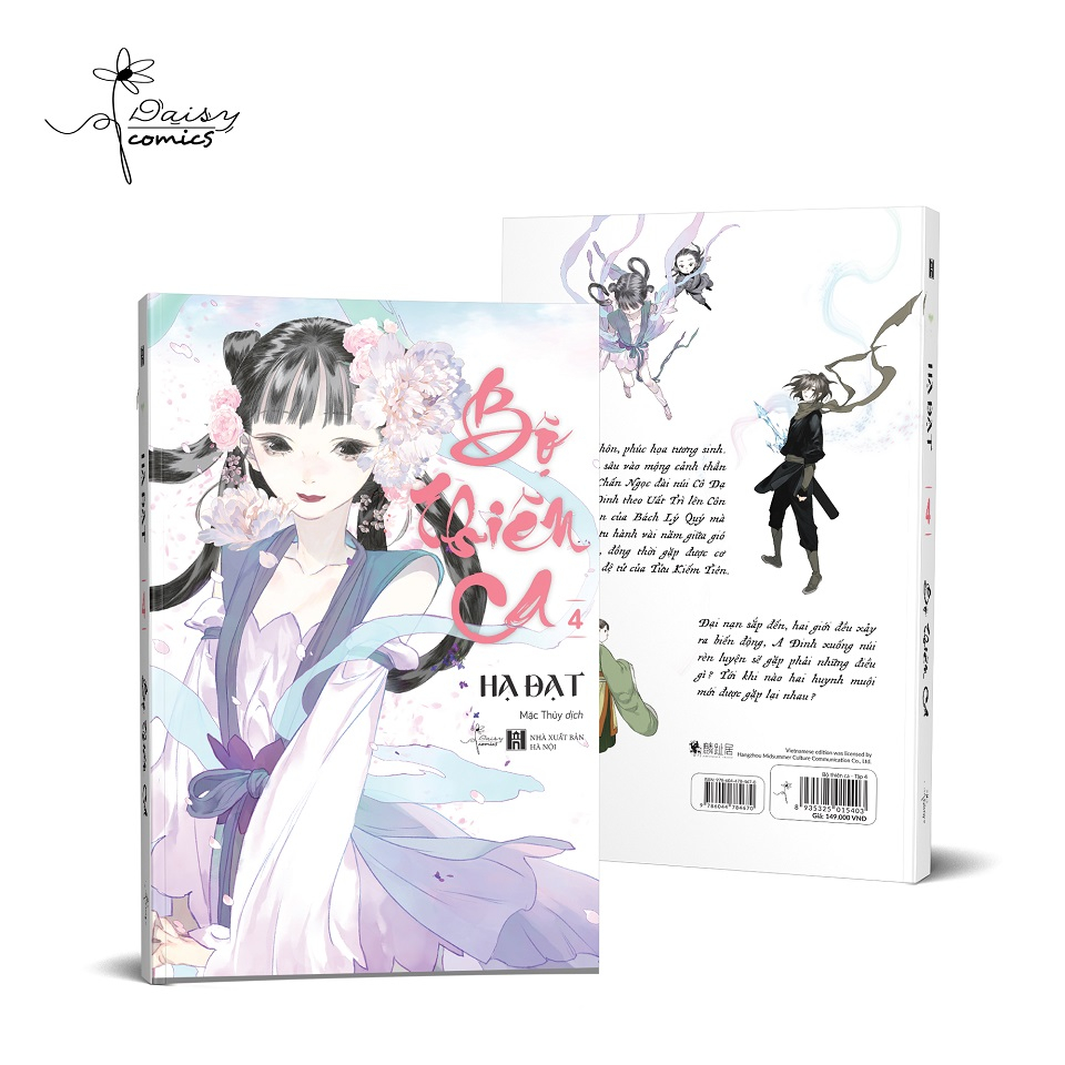 Sách - Bộ Thiên Ca