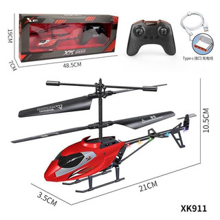 Máy bay điều khiển từ xa XK911 ,Đồ chơi máy bay điều khiển từ xa siêu khoẻ