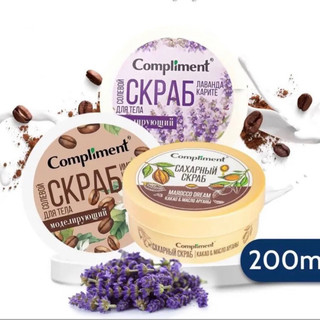 Tẩy da chết body Compliment Cà phê , Lavender , & Ca Cao