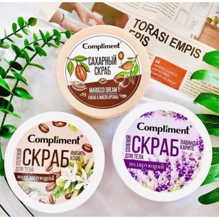 (Thanh Lý) Tẩy da chết body Compliment Cà phê , Lavender , & Ca Cao