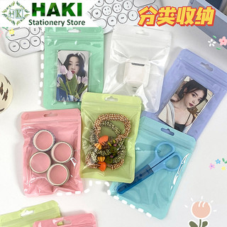 Túi zip HAKI màu pastel dùng đựng card Kpop, Toploader đồ dùng học tập đa năng TG05