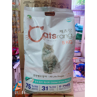 Hạt Catsrang cho mèo túi 5kg