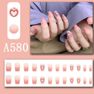 Set 24 móng tay giả D974 dáng móng dài ( Tặng kèm keo và dũa )