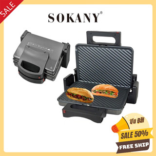 Máy ép bánh mì, kẹp bánh mì chuyên kinh doanh sokany sk-855 2000w