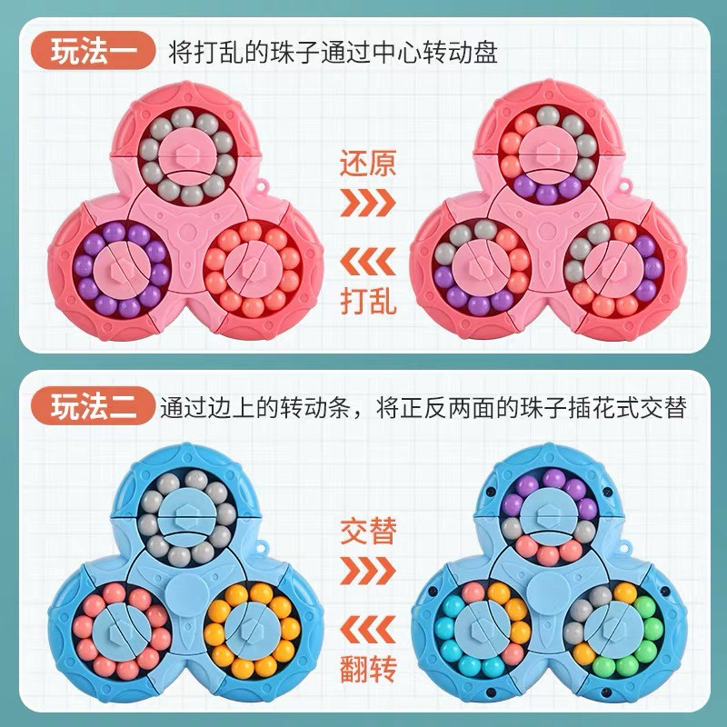 Đồ chơi giảm stress xếp hình rubik hạt đậu xoay 360 độ nhiều màu sắc giảm căng thẳng cho người lớn và trẻ em - DOZKIDZ