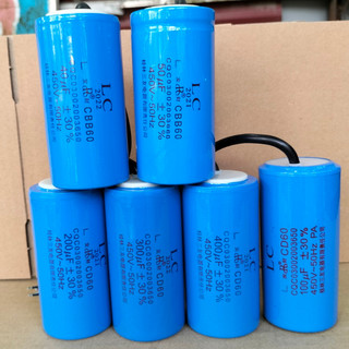 Tụ điện khởi động động cơ xoay chiều 100uF