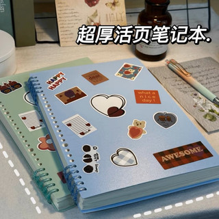 Sổ còng binder bìa nhựa chống nước 60 tờ giấy refill size A5 B5 A4 dùng để ghi chép học tập [ĐỌC KĨ MÔ TẢ]