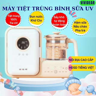 Máy tiệt trùng bình sữa sấy khô dụng cụ ăn dặm tia UV đa năng VIVIDEAR - Máy đun nước pha sữa diệt khuẩn dễ dàng