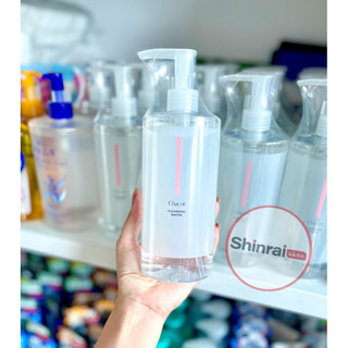 Nước tẩy trang Chacott mẫu mới 500ml