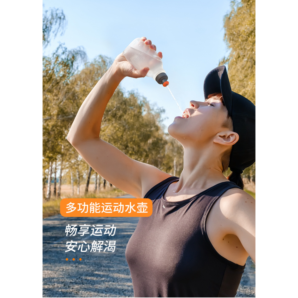 Bình nước dành cho đai chạy bộ 250ml Aonijie SD06