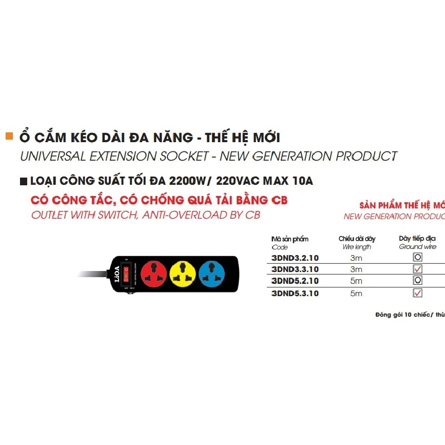 Ổ cắm kéo dài đa năng 3 ổ 10A 3DND3.2.10/ 3DND5.2.10 [Cam kết chính hãng]