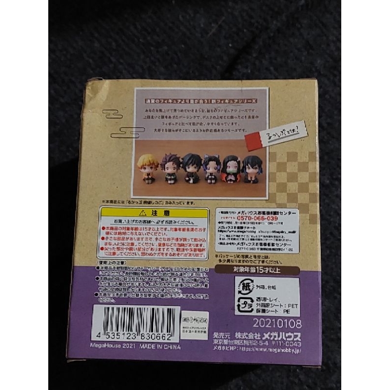 Mô hình nhân vật Kimetsu No Yaiba