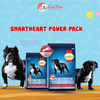 Thức ăn cho chó con Smart Heart Power Pack Puppy 1kg - Phụ kiện thú cưng Hà Nội