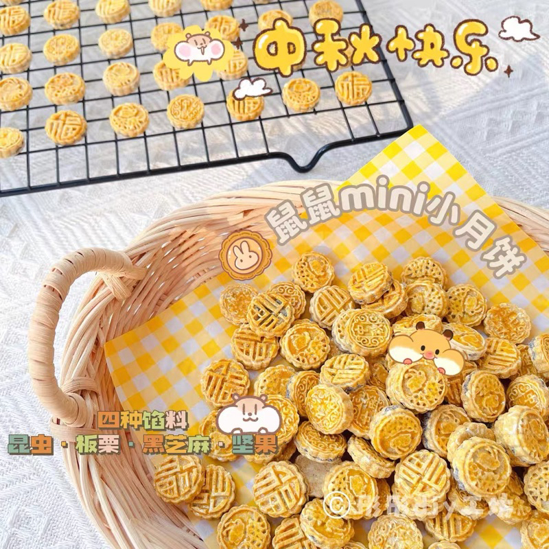 Bánh mài răng hình bánh trung thu cho hamster
