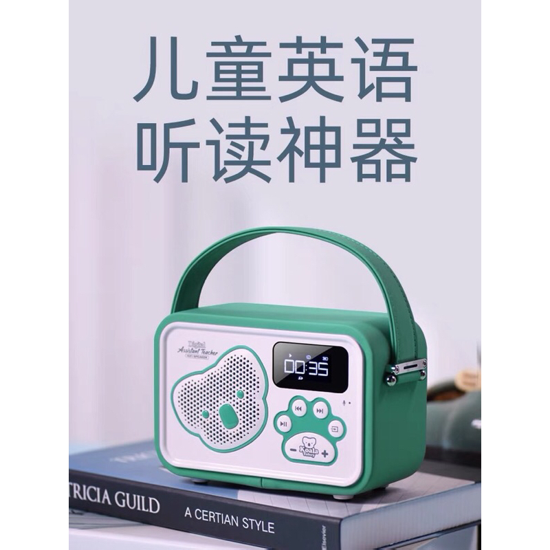 Máy nghe tiếng Anh trẻ em Loci Q5