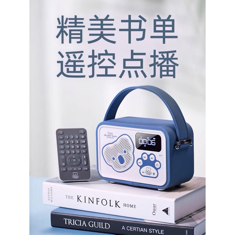 Máy nghe tiếng Anh trẻ em Loci Q5