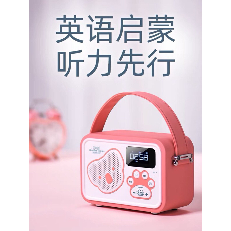 Máy nghe tiếng Anh trẻ em Loci Q5