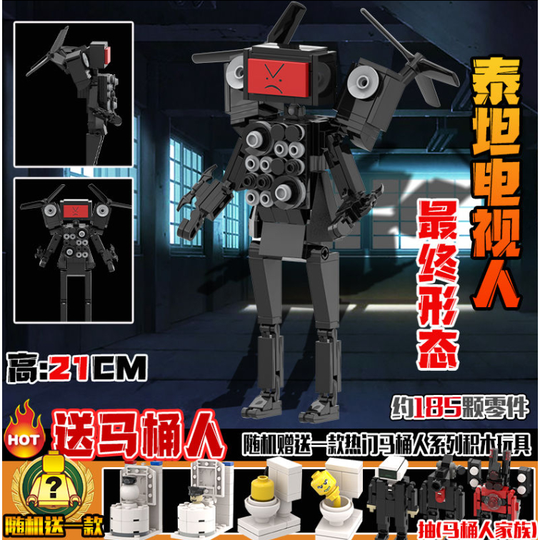 Toilet Man vs. Monitor Man Tương thích với Lego Titan TV và Loa Hình Người Đồ Chơi Thần Chiến Tranh Vô Song Khối Xây Dựn