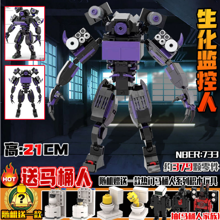 Toilet Man vs. Monitor Man Tương thích với Lego Titan TV và Loa Hình Người Đồ Chơi Thần Chiến Tranh Vô Song Khối Xây Dựn