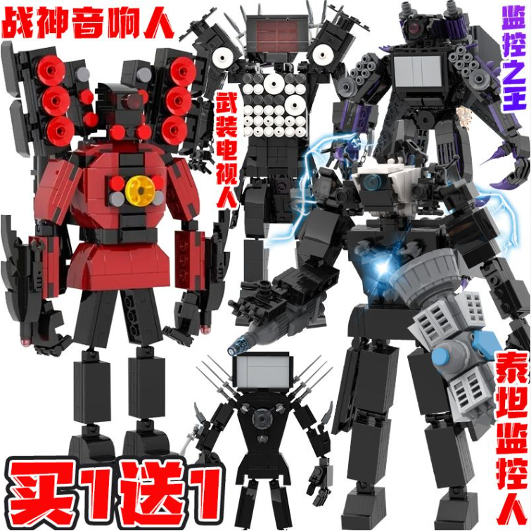 Toilet Man vs. Monitor Man Tương thích với Lego Titan TV và Loa Hình Người Đồ Chơi Thần Chiến Tranh Vô Song Khối Xây Dựn