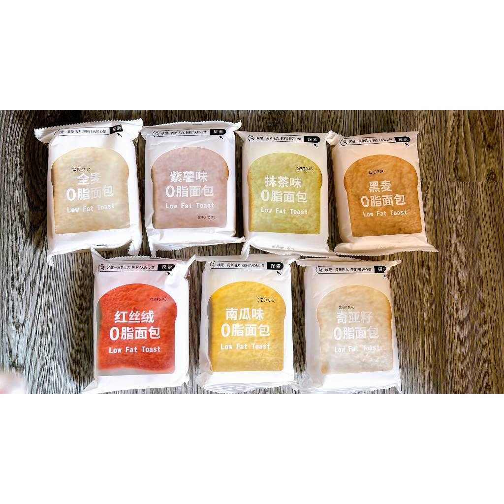 Bánh mì nguyên cám mix 7 vị lộn xộn ăn kiêng giảm cân 130calo/túi 50gr