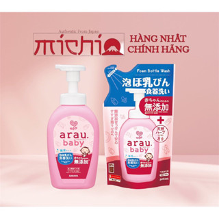 Nước Rửa Bình Arau Nhật chai 500ml, túi 450ml – Chiết xuất thảo mộc tự nhiên