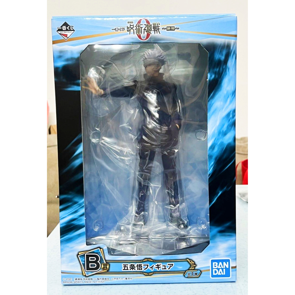 Mô Hình Gojou Satoru Ichiban Kuji  Gekijouben Jujutsu Kaisen 0 Kengen - Đồ Chơi Trưng Bày
